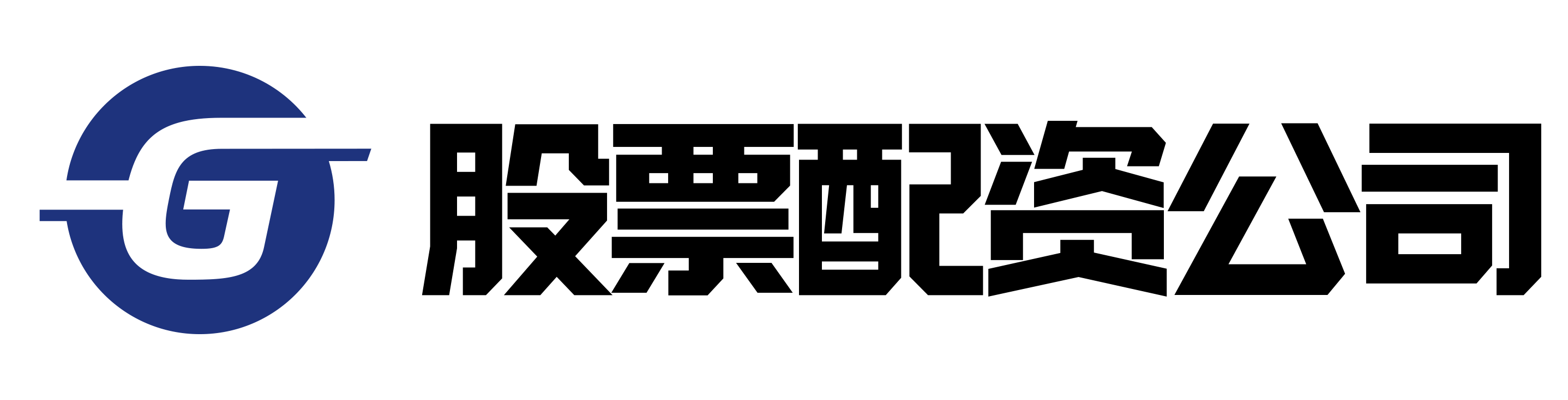 证配所
