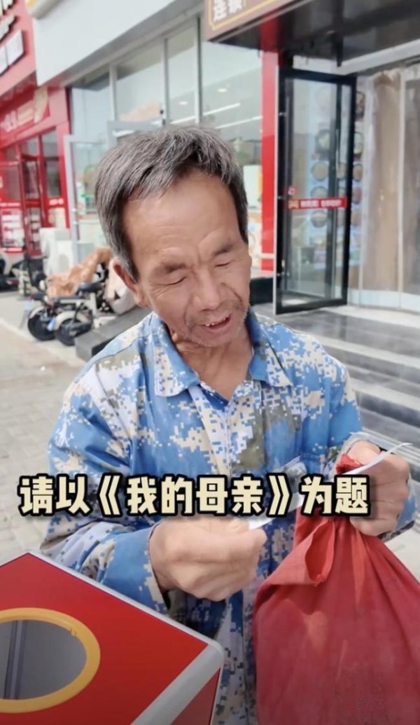 厦门股票配资公司 感动全网的我的母亲作者找到了 朴实文字触动人心
